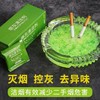 灭烟神器烟灰缸除烟味烟无味清洁神器灭烟沙烟灰清洁剂空气清新剂 商品缩略图0
