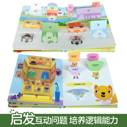 揭秘认知版 动物朋友+我的生活 商品图3