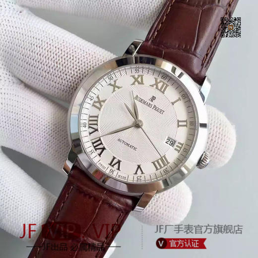 N爱彼JULES AUDEMARS系列15170BC.OO.A002CR.01，条钉刻度/罗马刻度。39毫米直径,中性手表，进口改原版Cal.3120机械机芯 商品图2