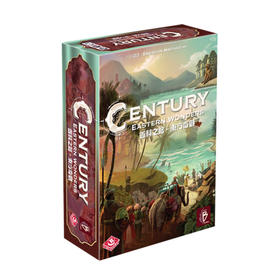 【集石桌游】香料之路：东方奇观 Century: Eastern Wonders