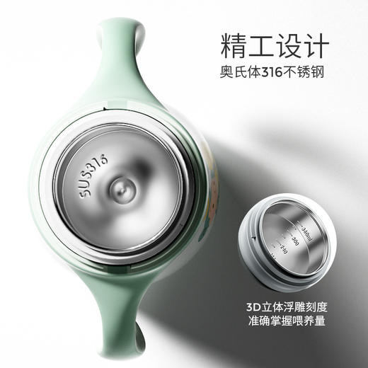 小袋鼠巴布新款两用保温奶瓶水杯 商品图2