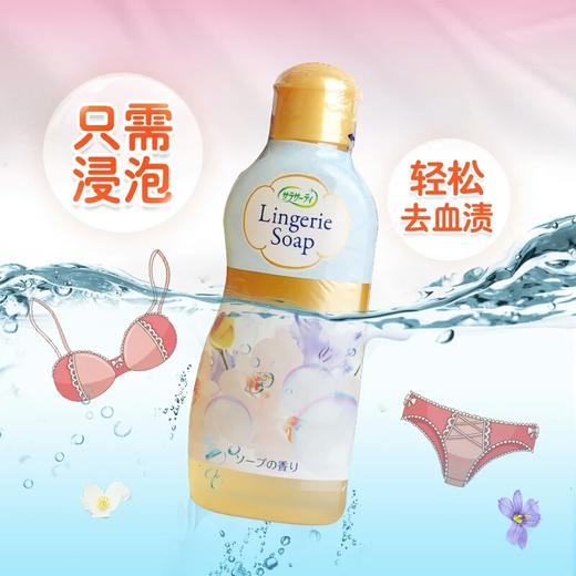 【日本】小林制药女性内裤专用洗剂去血渍去污垢 120ml 商品图4