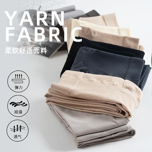 【3件包邮】【秋款打底100g/150g】 打底多色可选无缝收腹提臀弹力 商品图5