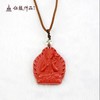 促销-朱砂十二生肖本缘吊坠 商品缩略图6