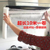 家用厨房防油贴纸油烟机l滤油网无纺布过滤网罩抽油烟机吸油纸10米 商品缩略图1