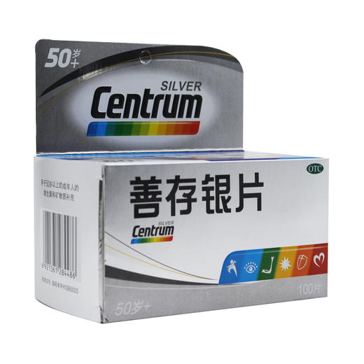 善存银片 100片 惠氏制药 商品图1
