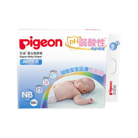 【一般贸易】贝亲-婴儿纸尿裤NB 102片 MA84