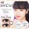 【日抛】「上海保税仓发货」Neo Ciel 日本美瞳 日抛30片装 商品缩略图2