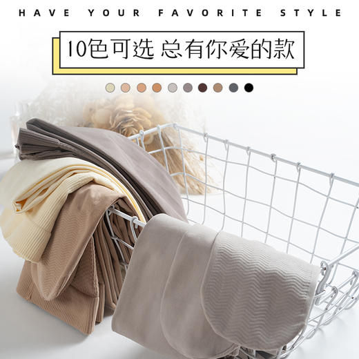 【3件包邮】【秋款打底100g/150g】 打底多色可选无缝收腹提臀弹力 商品图1