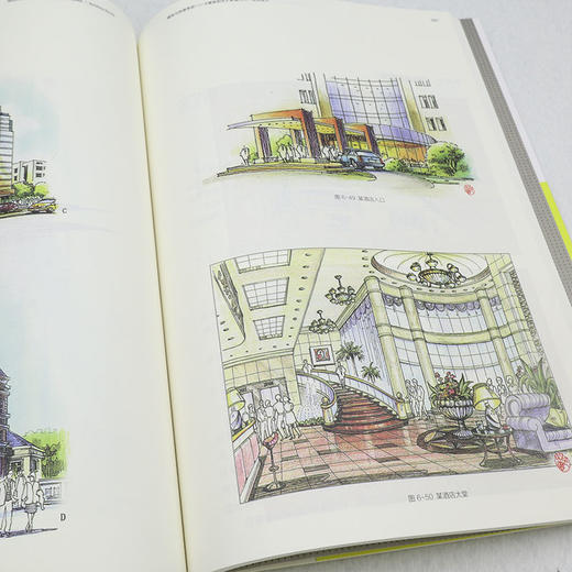 建筑与快速表现——《建筑初步》配套用书 商品图4
