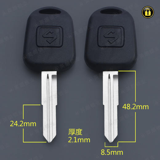 〖6100〗胶众泰汽车左 商品图0