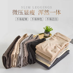 【3件包邮】【秋款打底100g/150g】 打底多色可选无缝收腹提臀弹力