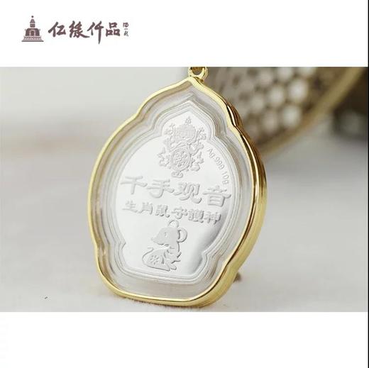 促销-银饰生肖吊坠 商品图2