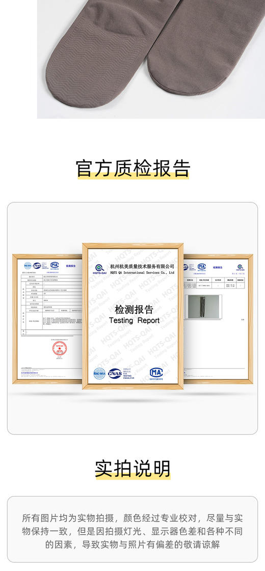 【3件包邮】【秋款打底100g/150g】 打底多色可选无缝收腹提臀弹力 商品图6
