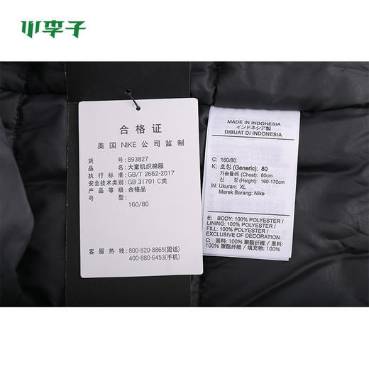 Nike耐克中超棉服外套夹克冬季大童款893827-010 商品图3