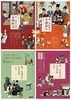 【中商原版】李开周 宋朝民俗系列4册套装 港台原版 时报出版 宋朝饭局 宋朝新年 宋朝茶席 宋朝民俗 商品缩略图0