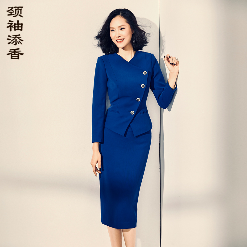 “ 克莱因蓝 ” 套裙 9303918