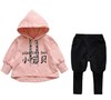 【童装】秋款女童卫衣长裤两件套 商品缩略图1
