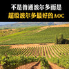 【前木桐酿酒师】法国进口列级酿酒师 超级波尔多红葡萄酒750ml 商品缩略图3