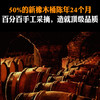 【前木桐酿酒师】法国进口列级酿酒师 超级波尔多红葡萄酒750ml 商品缩略图2