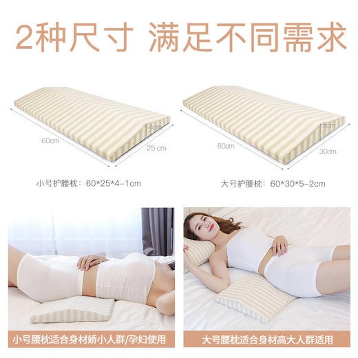 记忆棉靠背垫腰枕睡眠床上腰垫睡觉孕妇靠垫腰椎间盘突出护腰靠垫 商品图3