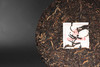一球2006年零陸红印圆茶生茶357g 商品缩略图4