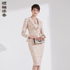 孤品 颈袖添香-套裙-J8302788B颈袖添香秋冬季新款职业装套装女装正装时尚气质商务小西装套裙J8302788B不退可换 商品缩略图0