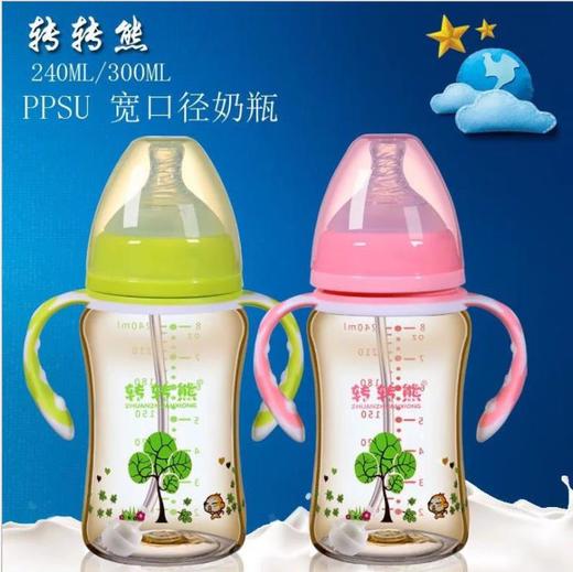 【奶瓶】*PPSU 奶瓶 防摔 防胀气宽口径奶瓶 带手柄喂养奶瓶 商品图0