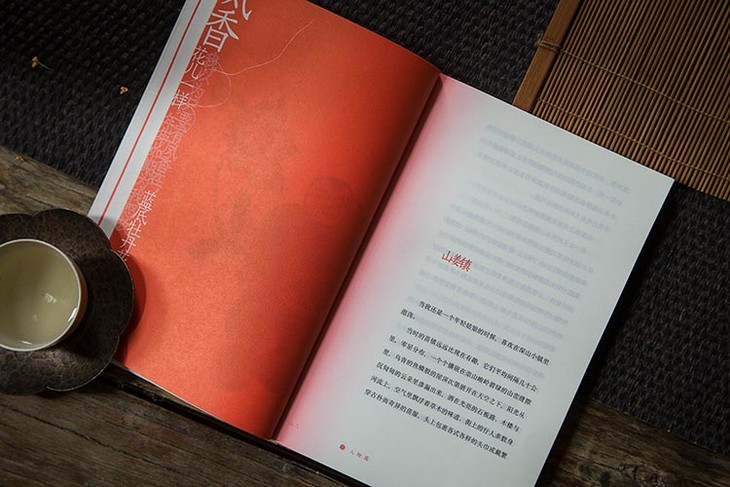 茶香记 《寻绣记》 张书林 老绣收藏家 一位裁缝的世界 最美的书 手