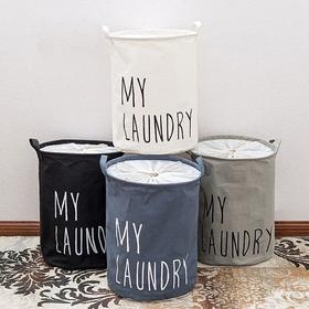 【日式简约折叠脏衣篮】家用脏衣篮超大玩具收纳桶 衣服收纳筐洗衣篮