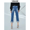 VIMAGE纬漫纪女装秋季新款显瘦直筒卷边日常休闲浅蓝色牛仔裤V1205801 商品缩略图4