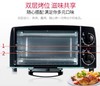 【格兰仕】格兰仕烤箱KWS0710J-H10N10L家用迷你多功能机械式礼品小烤箱 商品缩略图3