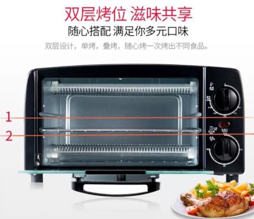 【格兰仕】格兰仕烤箱KWS0710J-H10N10L家用迷你多功能机械式礼品小烤箱 商品图3