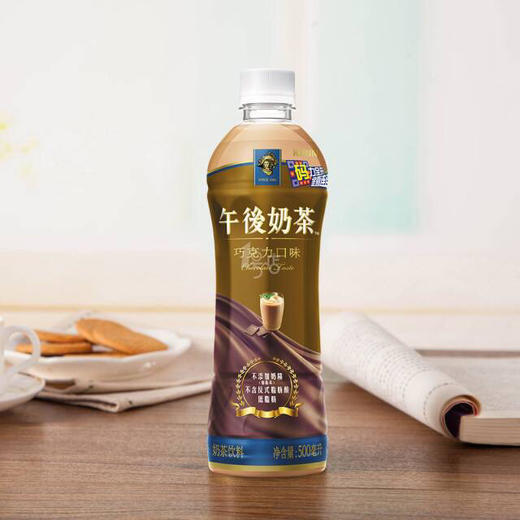 午后奶茶巧克力味500毫升15瓶21年7月