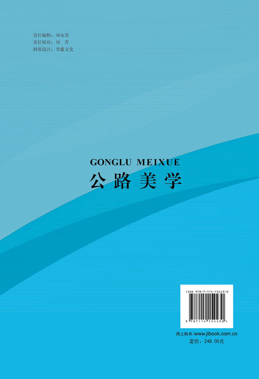 公路美学 商品图2