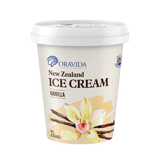 兰维乐新西兰原装进口冰淇淋474ml*2 商品图2