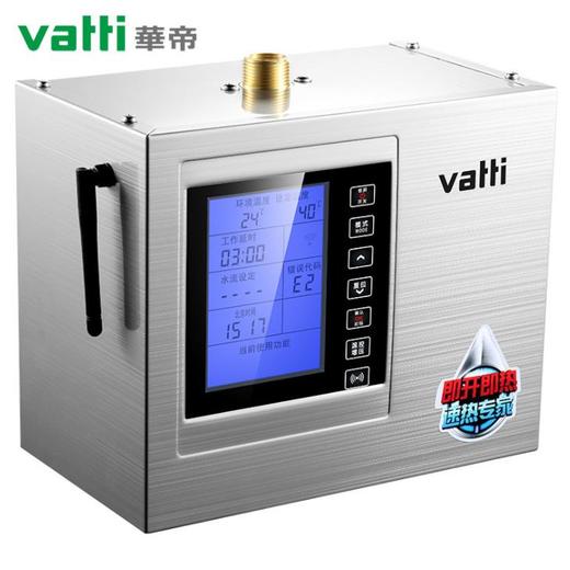 【华帝】华帝 VRX165-11D 家用智能热水循环系统wilo泵回水器 商品图2
