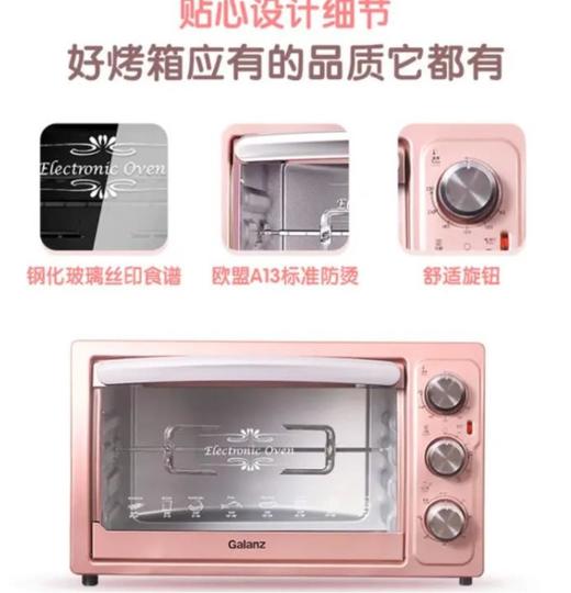 【格兰仕】格兰仕烤箱KMS1530X-H7G旋转多功能烘焙上下一体控温30升容量烤箱 商品图2