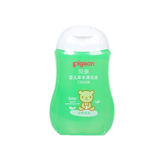 【一般贸易】贝亲Pigeon 婴儿草本清凉液 100ml IA168 商品图0