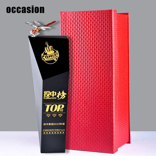 水晶奖杯定制定做创意黑色荣誉优秀员工新人企业颁奖奖牌刻字制作 商品图4