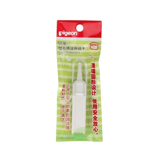 【一般贸易】贝亲Pigeon 婴儿清洁用镊子 KA34 商品图0