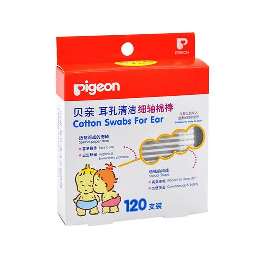 贝亲Pigeon 婴儿专用棉棒120支盒装KA03 商品图0