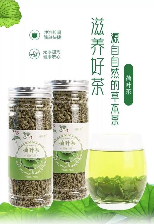 荷叶茶刷爆小红书的逆天清肠通便神茶1杯刮掉1层脂肪大肚子不见了1天1