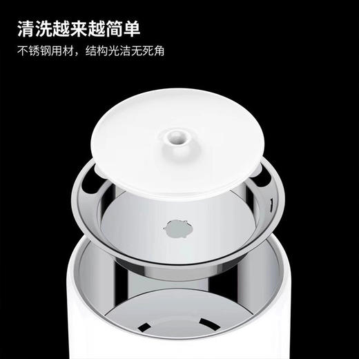 小佩 PETKIT 智能宠物饮水器 3代 商品图3