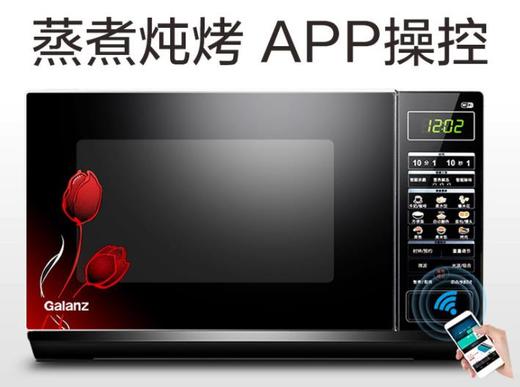 【格兰仕】。Galanz/格兰仕HC-83203FB微波光波炉智能蒸汽烧烤 全国联保 商品图1
