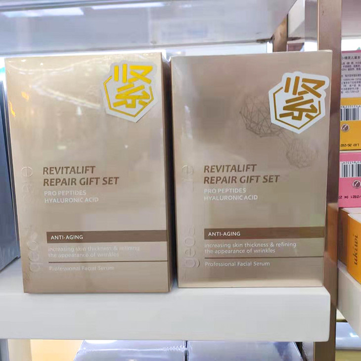 纽西之谜多肽紧致原液套盒845491