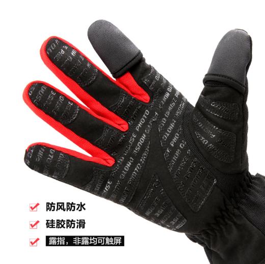狼族优选丨PHOTOHOUSE冬季户外摄影手套防寒露指触屏男女款 商品图2