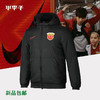 Nike耐克上海上港中超防寒保暖棉服男CJ5297-010 商品缩略图0