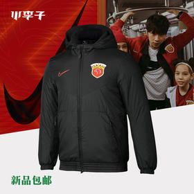 Nike耐克上海上港中超防寒保暖棉服男CJ5297-010
