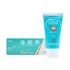 冻疮膏  40g  湖北科田药业 商品缩略图7